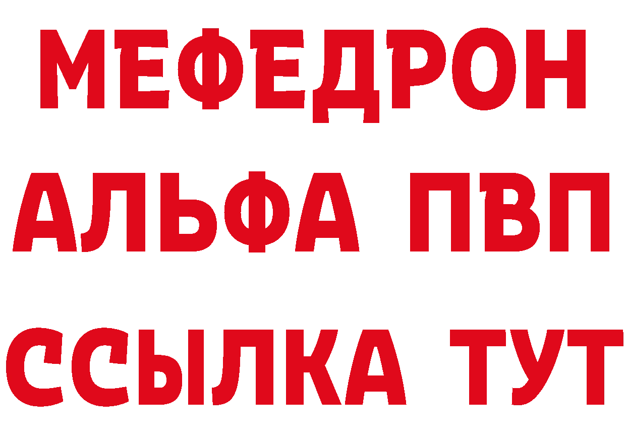 Бутират буратино сайт это blacksprut Дорогобуж